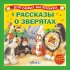 Обложка трека Светлана Силантьева - Мастера на все зубы