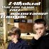 Обложка трека 248Vokzal, МАГДАН ЗА НАС - Атмосфера (3)