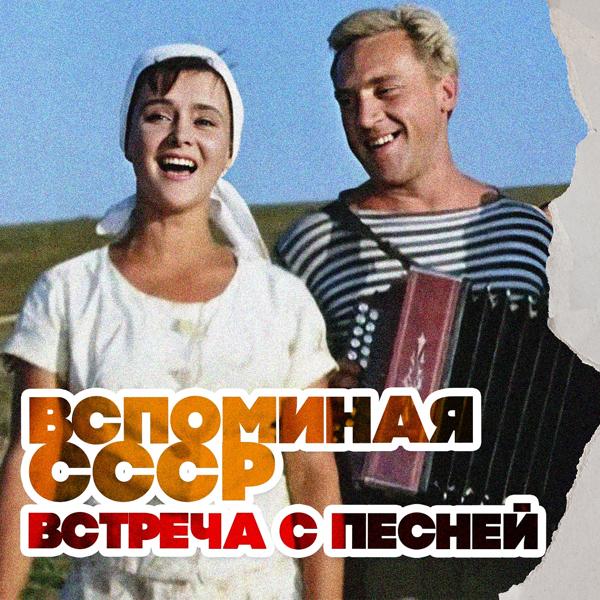 Трек Песня Гаврилы (Из кинофильма "Бумбараш")