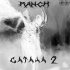 Обложка трека RANCH - Сатана 2