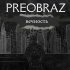 Обложка трека Preobraz - С теми