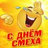 Обложка трека Тимур Шаов - Инь и ян