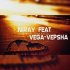 Обложка трека NiRaY & VeGa-VepSha - Нечего сказать