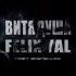 Обложка трека ВитяДуша, Felix YAL - Поёт вселенная