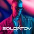 Обложка трека SOLDATOV - Летний дождь