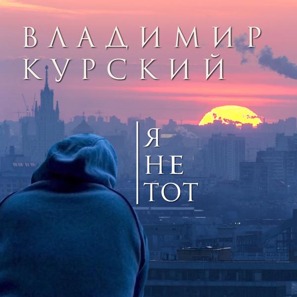 Трек Кемерово