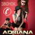 Обложка трека Adriana, DJ Prezzplay - Звонок