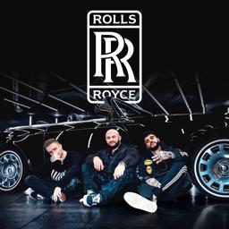 Трек Rolls Royce