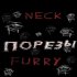 Обложка трека NeckFurry - Порезы