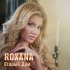 Обложка трека Roxana - Старый дом