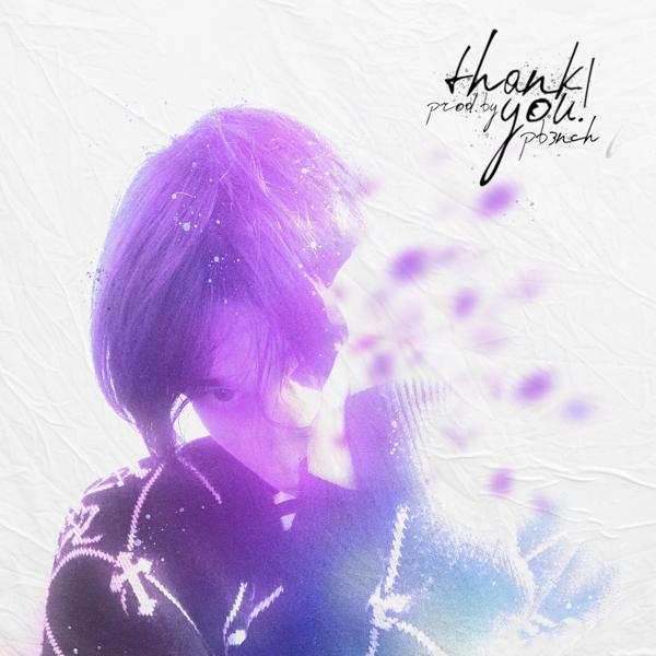 Трек thank you! (Аутро)