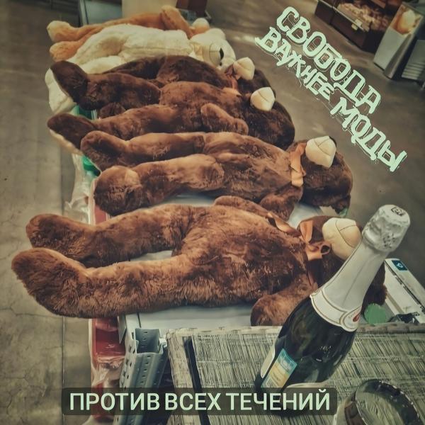 Трек Однодневка