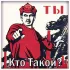 Обложка трека Mr.Gri, Яr - Ты Кто Такой?