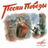 Обложка трека Леонид Кострица - Потому, что мы пилоты