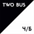 Обложка трека TWO BUS - Всё Продолжается