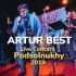 Обложка трека Artur Best, Corinna - Не отпускай (Live at Podsolnukhy, Moscow, 2019)