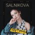 Обложка трека SALNIKOVA - Паутины