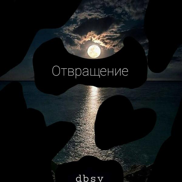 Трек Индустрию