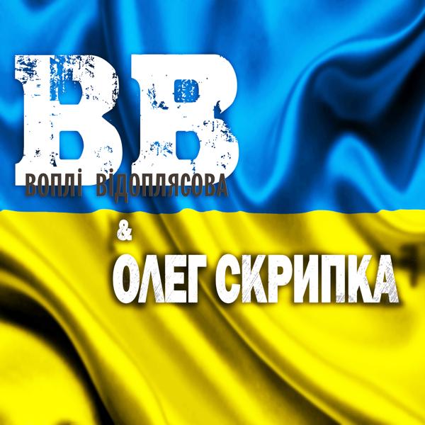 Трек Країна Мрій