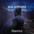 Обложка трека БАХРОМ, Rendow - БУМЕРАНГ (Remix)