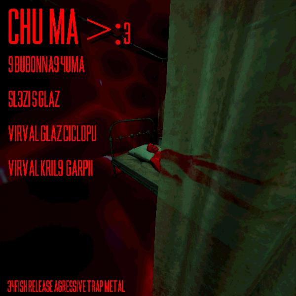 Трек Chu Ma >:з