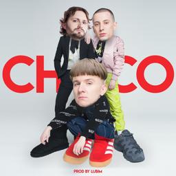 Трек Choco