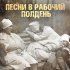 Обложка трека Михаил Пуговкин - Куплеты Яшки-артиллериста (Из кинофильма "Свадьба в Малиновке")