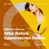 Обложка трека Bobina, Винтаж - After Before (Одиночество Любви)