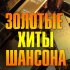 Обложка трека Александр Кузнецов - Там за окном