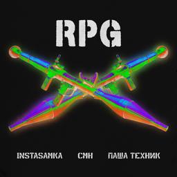 Трек RPG