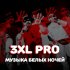 Обложка трека 3xl Pro, Liana, Эдгар Кроян - Музыка белых ночей