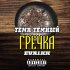 Обложка трека Тема Темный, Evr1kk - Тянется(feat. Рина Своя)