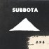 Обложка трека Subbota - А Я Е