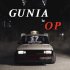 Обложка трека Gunia - Ор