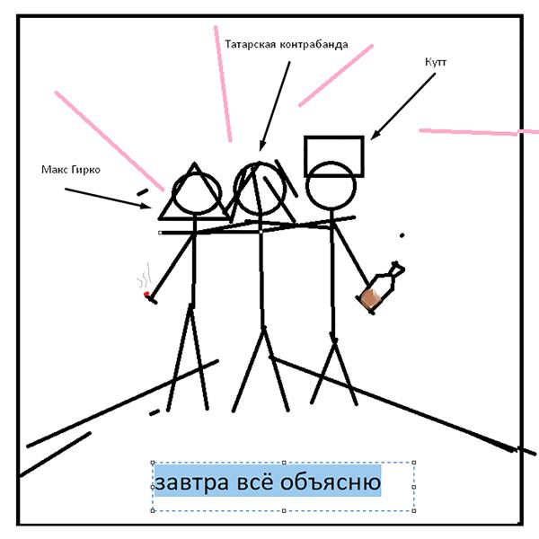 Трек Завтра всё объясню