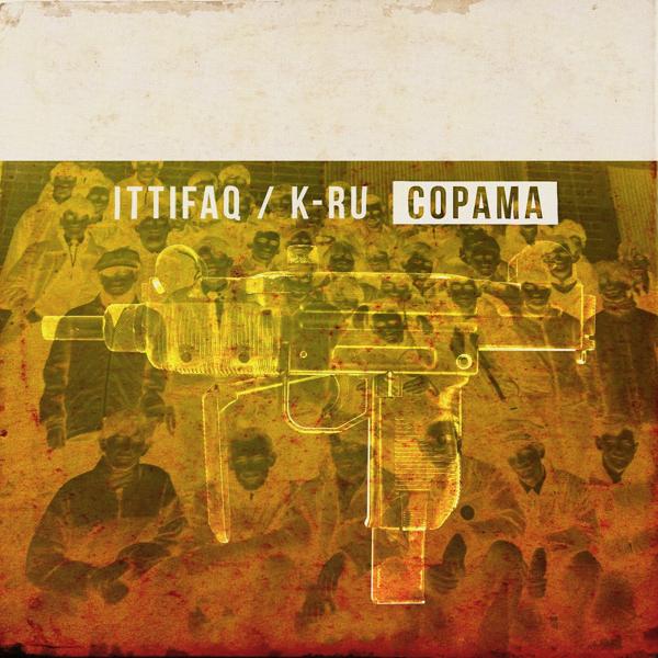 Трек Сорама