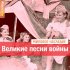 Обложка трека Владимир Нечаев - Рязаночка