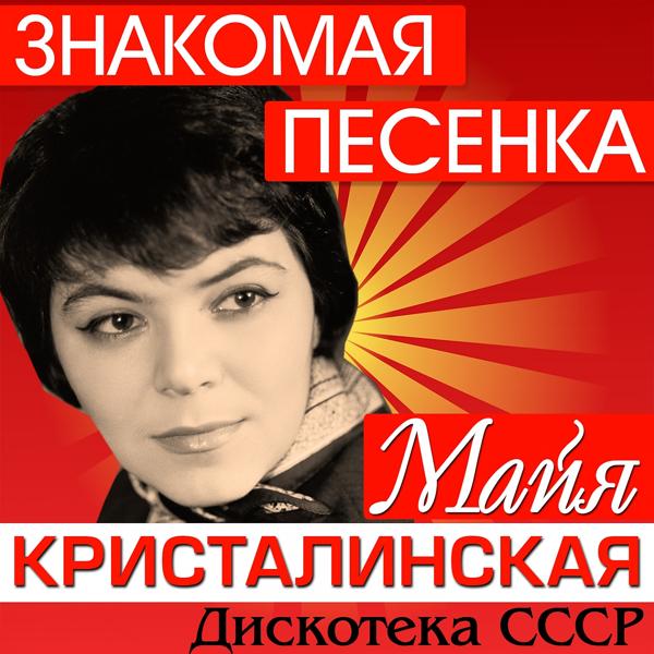 Трек Расцвел мангустан