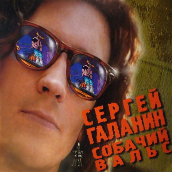 Трек А что нам надо (2002 Remastered Version)