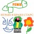 Обложка трека Fenix - ИГРАЮ В БРАВЛ СТАРС