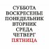 Обложка трека Дмитрий Колдун - Пятница