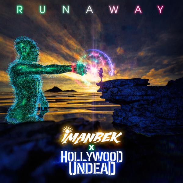 Трек Runaway