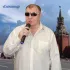 Обложка трека Александр - Ангел мой