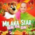 Обложка трека Milana Star - ДЭНС ДЭНС ДЭНС