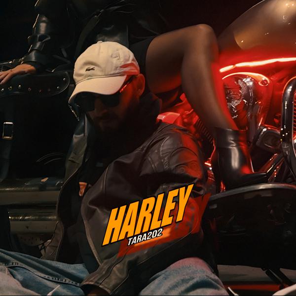 Трек HARLEY