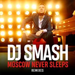 Трек Moscow Never Sleeps (Radio Edit)