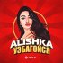 Обложка трека ALISHKA - Узбагойся