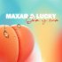 Обложка трека MAXAR, Lucky - опа из топа