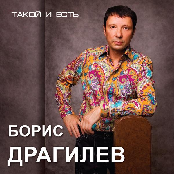 Трек Где-то