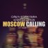 Обложка трека Ольга Кормухина, Алексей Белов - Moscow Calling